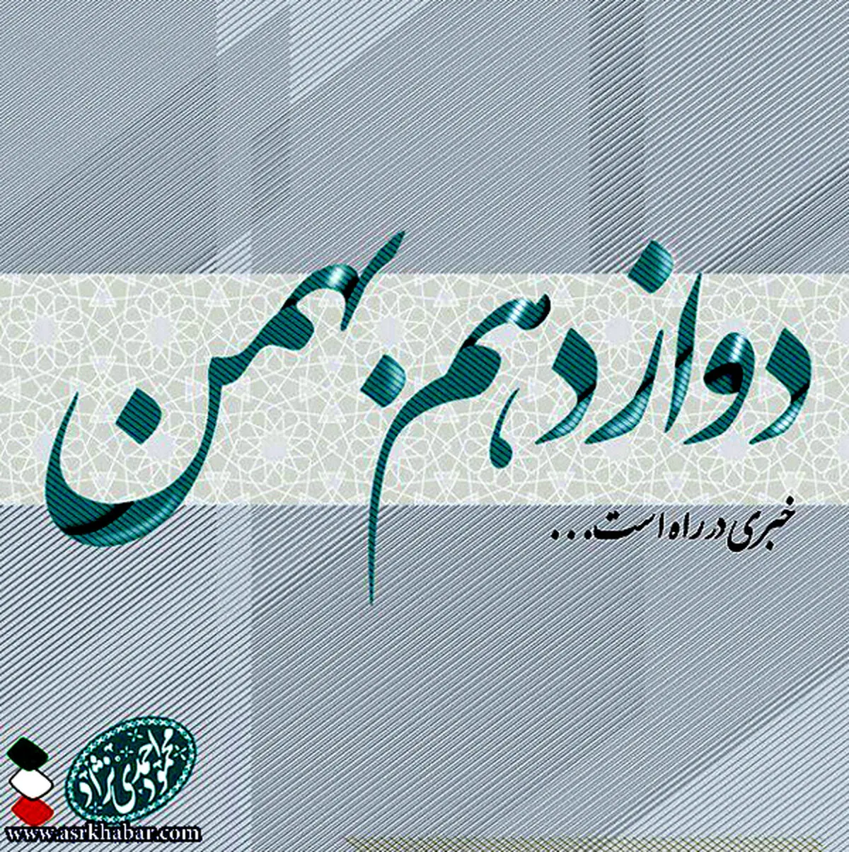 عکس معنادار احمدی نژاد در اینستاگرام