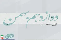 عکس معنادار احمدی نژاد در اینستاگرام