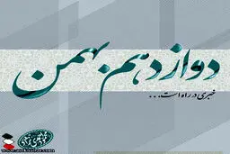 عکس معنادار احمدی نژاد در اینستاگرام