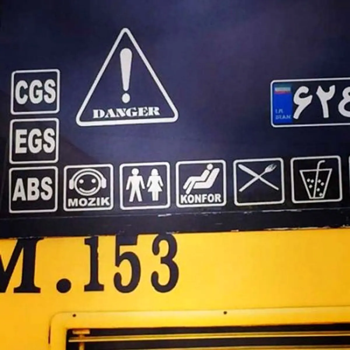 ترانه علیدوستی وصیت کرد!/عکس