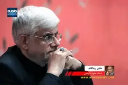 انتقادات تند زیباکلام از محمد رضا عارف:در اين چند سال چندبار نطق پيش از دستور داشتی و در كدام نطق از مشكلات مردم سخن گفتی؟