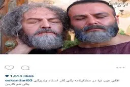 عکس جالبی فریبرز عرب نیا در گریم ماندگار مختار ثقفی