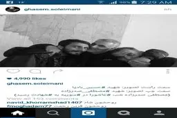 سردارسلیمانی با دو شهید حرم/عکس