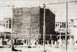 قدیمی ترین عکس گرفته شده از کعبه خانه خدا