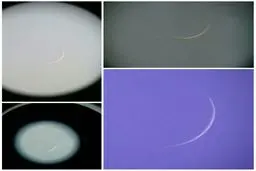 هلال ماه رویت شده در آخرین روز رمضان/ عکس