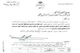 وزارت بهداشت: مشکل داروهای تالاسمی به دلیل معوقات بیمه‌هاست نه کمبود دارو