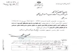 وزارت بهداشت: مشکل داروهای تالاسمی به دلیل معوقات بیمه‌هاست نه کمبود دارو