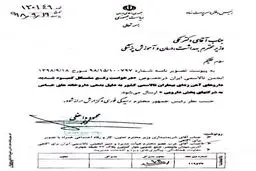 وزارت بهداشت: مشکل داروهای تالاسمی به دلیل معوقات بیمه‌هاست نه کمبود دارو