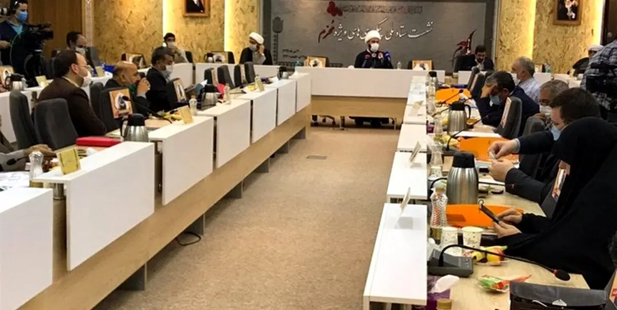 شروط و شروط مهم وزارت بهداشت برای برگزاری مراسم عزاداری محرم + جزئیات