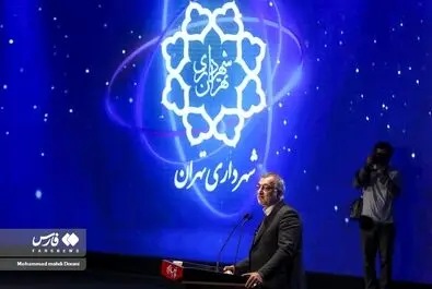 روز دانشجو