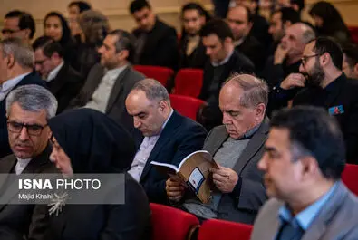  کنفرانس تاریخ روابط خارجی ایران