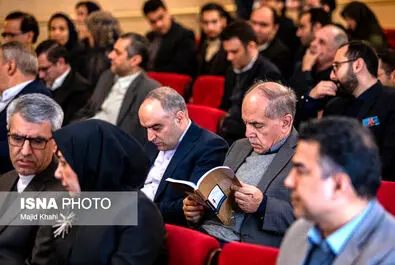  کنفرانس تاریخ روابط خارجی ایران