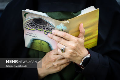 دعای عرفه