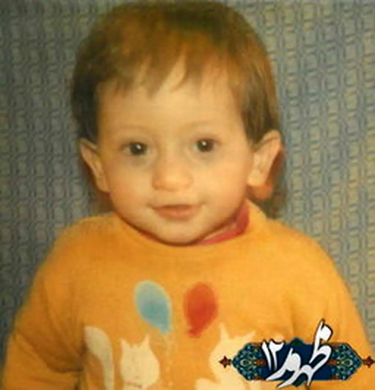 خردسالی بابک زنجانی/ عکس