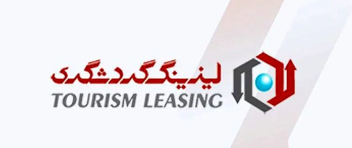 رشد 460 درصدی تسهیلات پرداختی در سال جهش تولید/ برنامه پیاده سازی لیزینگ الکترونیک در سال جاری