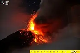خشمگین ترین کوه های آتشفشانی!+تصاویر