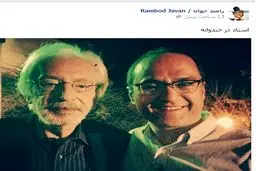 عکس/ جمشید مشایخی و رامبد جوان