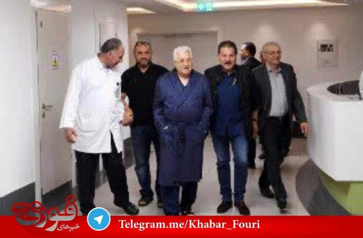 اولین عکس از محمود عباس در بیمارستان