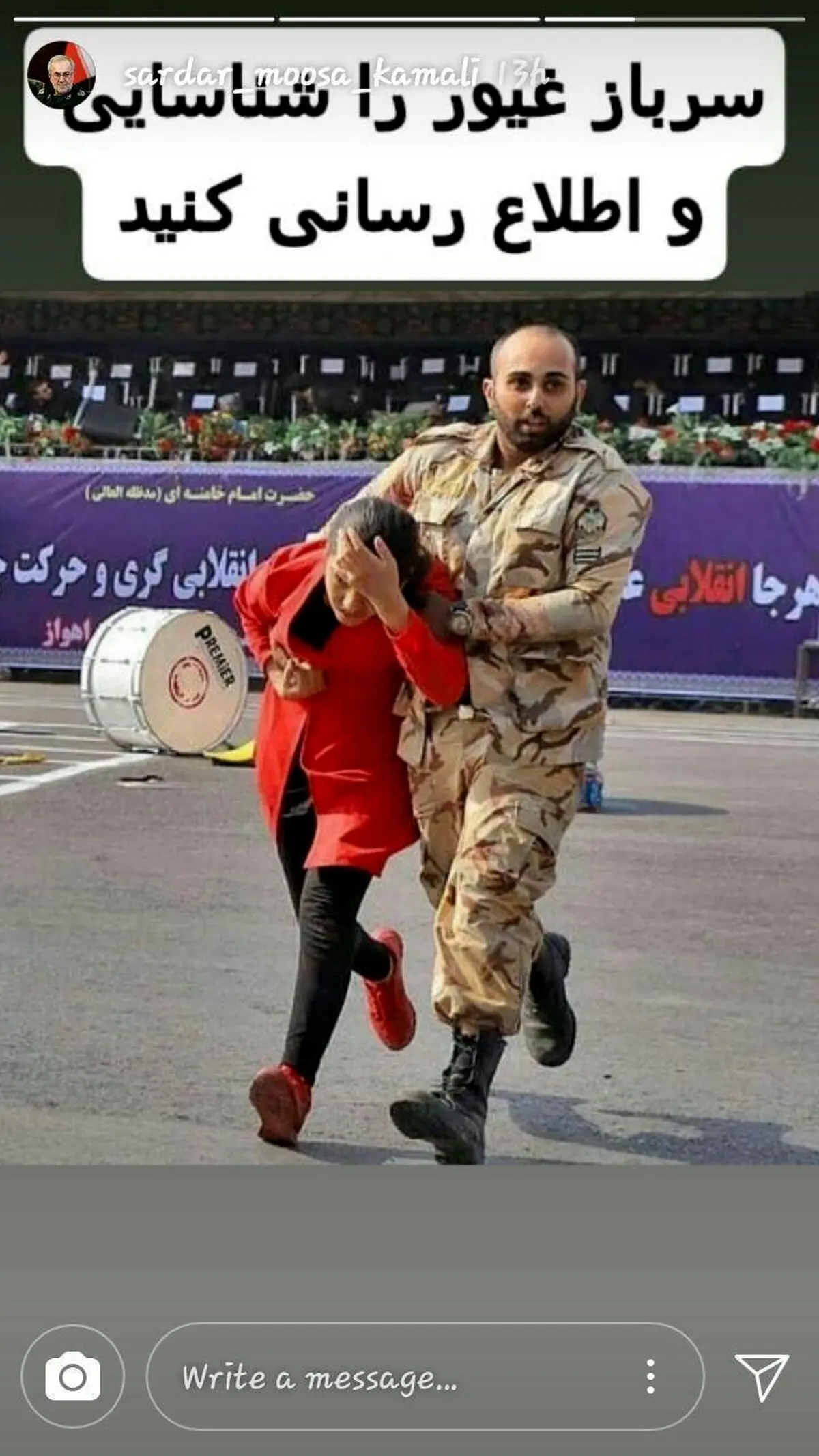درخواست سردار کمالی؛ این سرباز فداکار در حمله تروریستی اهواز را شناسایی کنید+ عکس