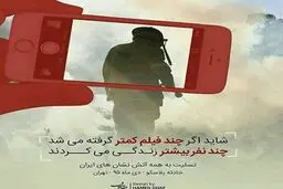 پیشنهاداتی فوری برای دوران «پسا پلاسکو»