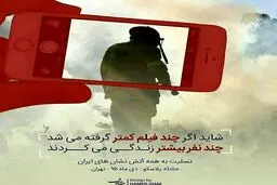 پیشنهاداتی فوری برای دوران «پسا پلاسکو»