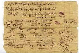 صورت جهیزیه عروس 1325/عکس