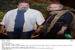 کتایون و علیرضا ریاحی در یک مراسم/ عکس