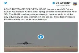 فرود بمب‌افکن‌های آمریکا در پایگاه هوایی عربستان + عکس