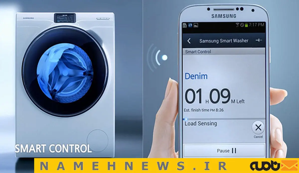 لباس شستن با کمک وای فای!+تصاویر