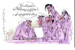 کاریکاتور/ واکنش تند فدراسیون به حذف میزبانی ایران!