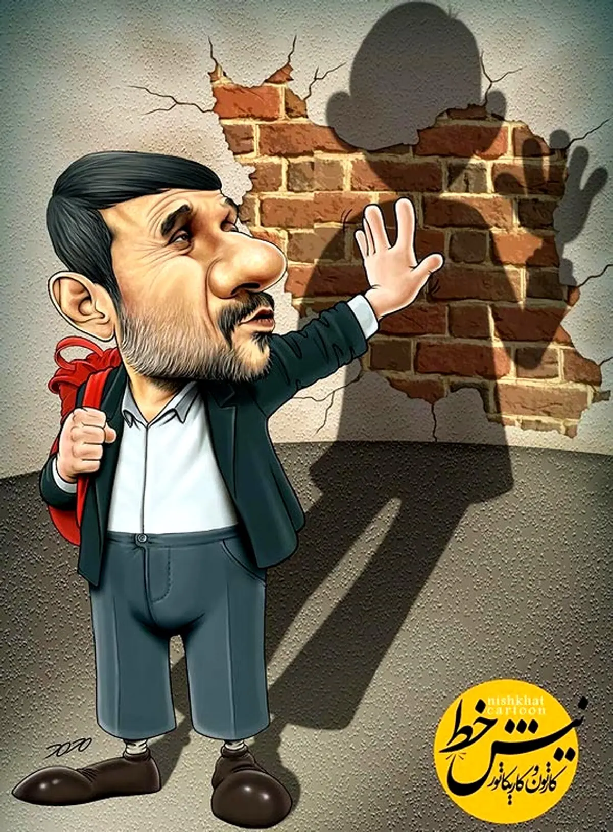 خداحافظ احمدی نژاد!/کاریکاتور