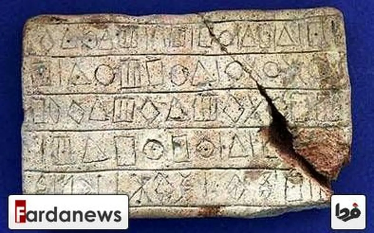 عکس/نخستین خط در جهان