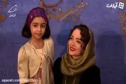 ببینید/ بوسیدن بازیگر خردسال توسط بهنوش طباطبایی روی فرش قرمز