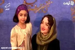 ببینید/ بوسیدن بازیگر خردسال توسط بهنوش طباطبایی روی فرش قرمز