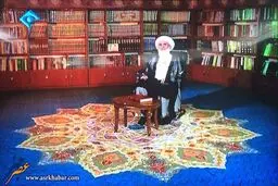دکور زیبای برنامه آیت الله نوری همدانی/عکس