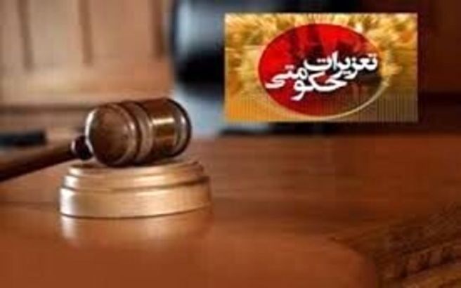 حکم مدیرعامل پیشین ایران خودرو صادر شد + جزئیات