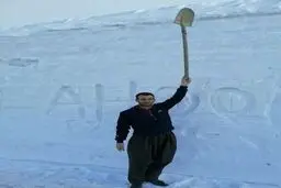 بارش برف در کردستان به سه متر رسید/عکس