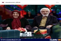 کمال الملک سینمای ایران امشب در خندوانه/عکس