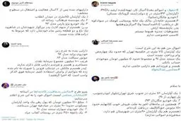 چالش اموال پایداری ها و عدالتخواهان و حواشی آن/ از حق‌التالیف 150 میلیونی تا حقوق ده میلیون تومانی که معیار پشتکار و غیرت است!