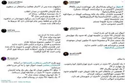 چالش اموال پایداری ها و عدالتخواهان و حواشی آن/ از حق‌التالیف 150 میلیونی تا حقوق ده میلیون تومانی که معیار پشتکار و غیرت است!