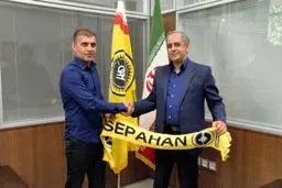 ويسي رسما سپاهاني شد + عكس