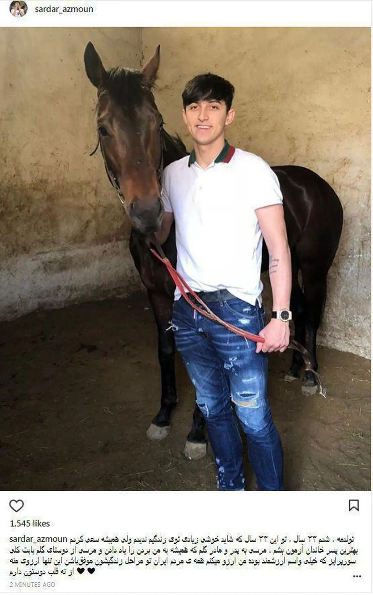 سردار آزمون اینگونه تولد خودش را تبریک گفت/عکس