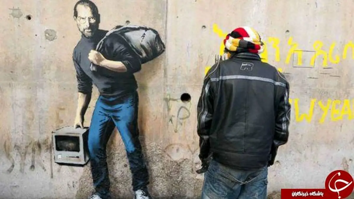 استیو جابز بر روی دیوار کمپ آوارگان سوری+تصاویر