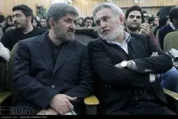 حواشی مناظره مطهری و خاتمی/تصاویر