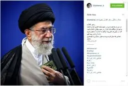 قرآن جیبی رهبر معظم انقلاب/عکس