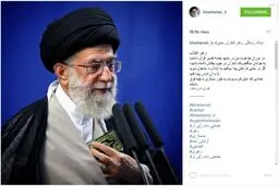 قرآن جیبی رهبر معظم انقلاب/عکس