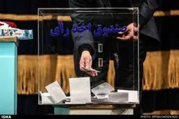 حاشیه های تصویری انتخابات هیئت نظارت بر مطبوعات