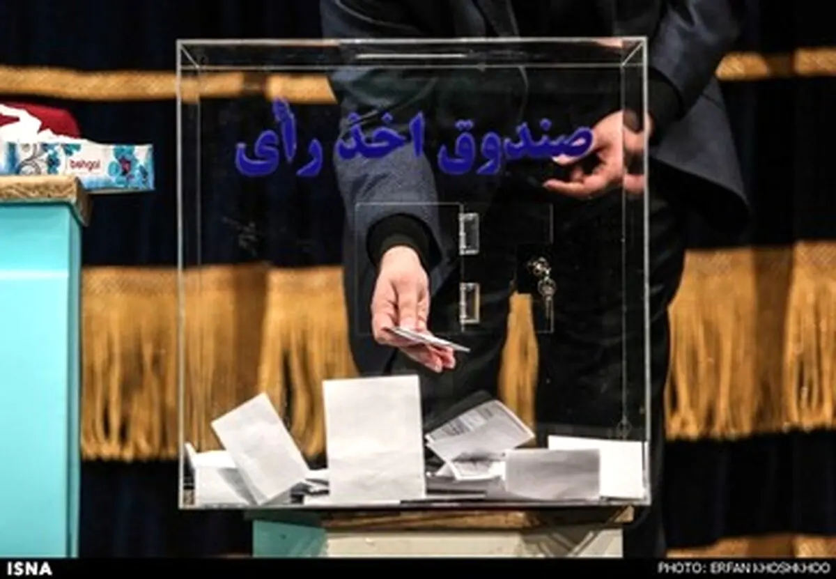 حاشیه های تصویری انتخابات هیئت نظارت بر مطبوعات