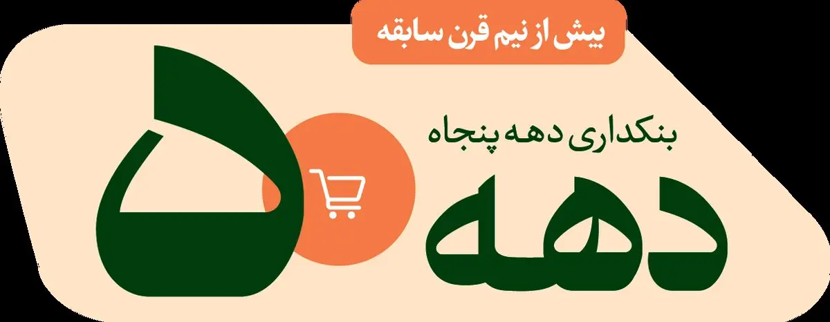 مرکز فروش عمده چای احمد و انواع کیسه ای در بازار مولوی