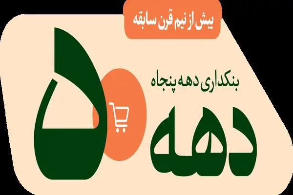 مرکز فروش عمده چای احمد و انواع کیسه ای در بازار مولوی